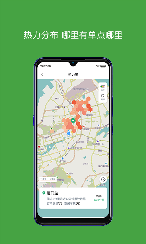 有象车主最新版v6.50.0.0002