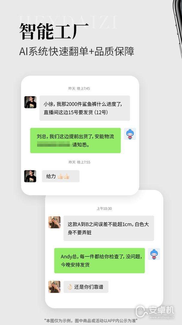 黑袋子免费版下载直装