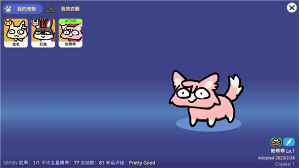 这不是原神furry版手游最新版