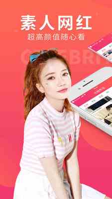 绿巨人去限制版下载直装