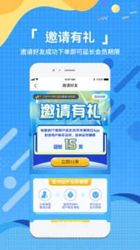 知识脱口秀(知识学习软件)v1.8.3 安卓版