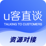 U客直谈最新版v4.1.7