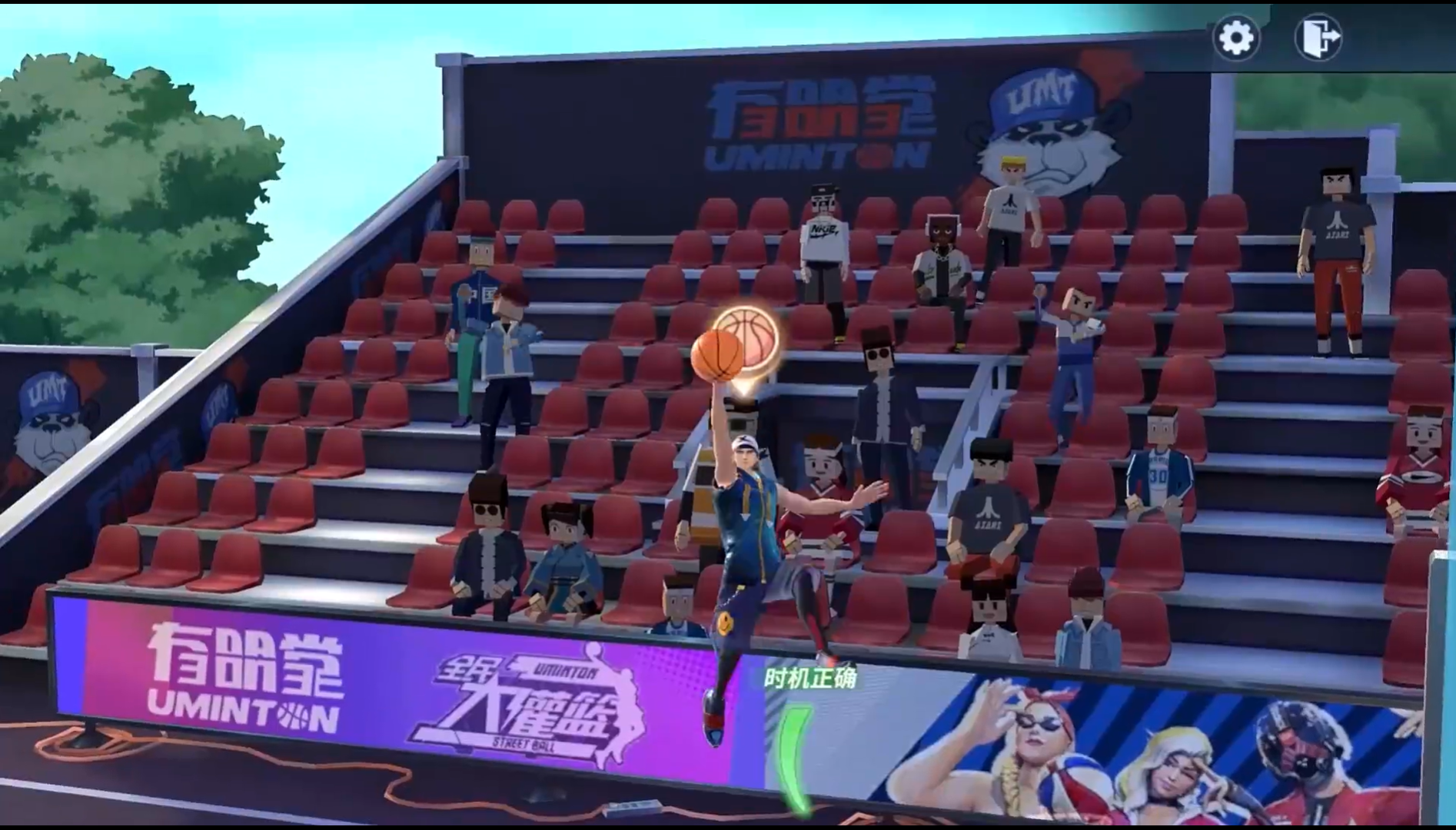 全民大灌篮手机版2026