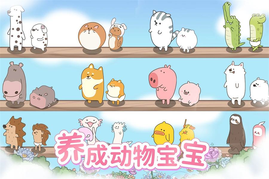 梦幻之城单机版免费下载