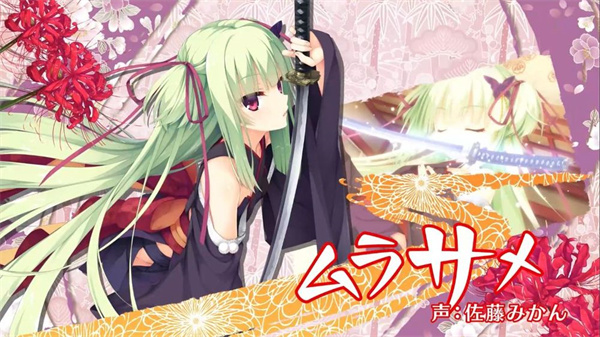 千恋万花手游最新版