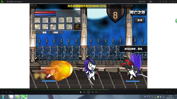 雷巴的冒险3.0EX