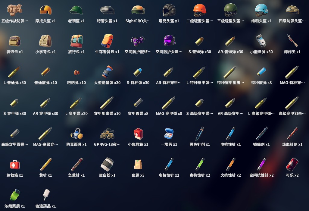 逃离鸭科夫手机版游戏玩法-12