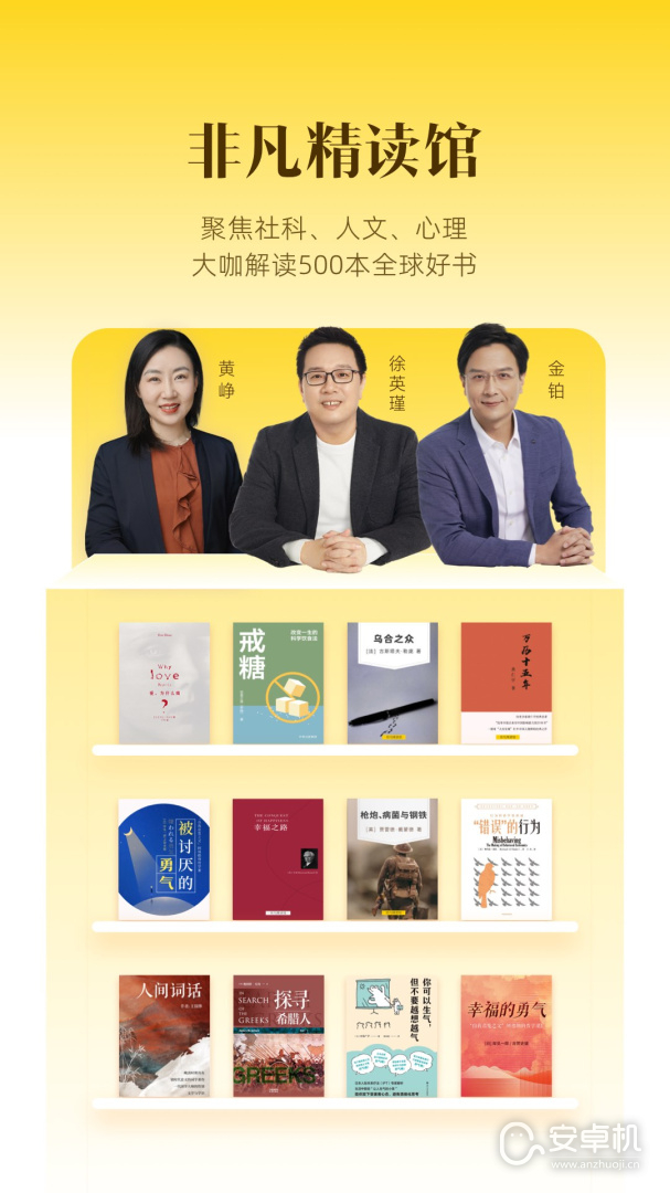 帆书免费版下载直装