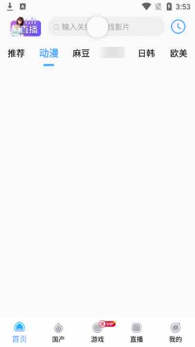 9次元视频下载直装