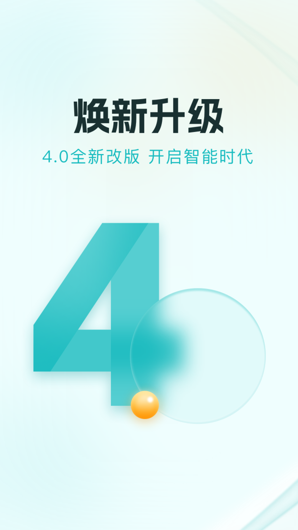 多彩宝最新版v8.2.6