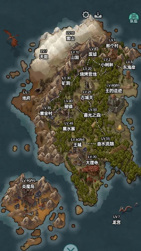 史莱姆大魔王手机游戏最新版 v1.1.3安卓版