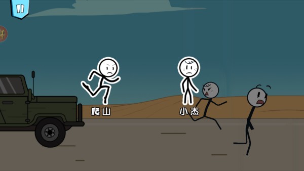 火柴人火线吃鸡游戏玩法4