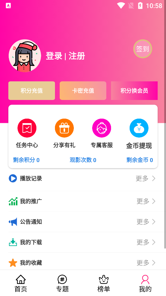 emofun原版安卓版v2.1.8 安卓版