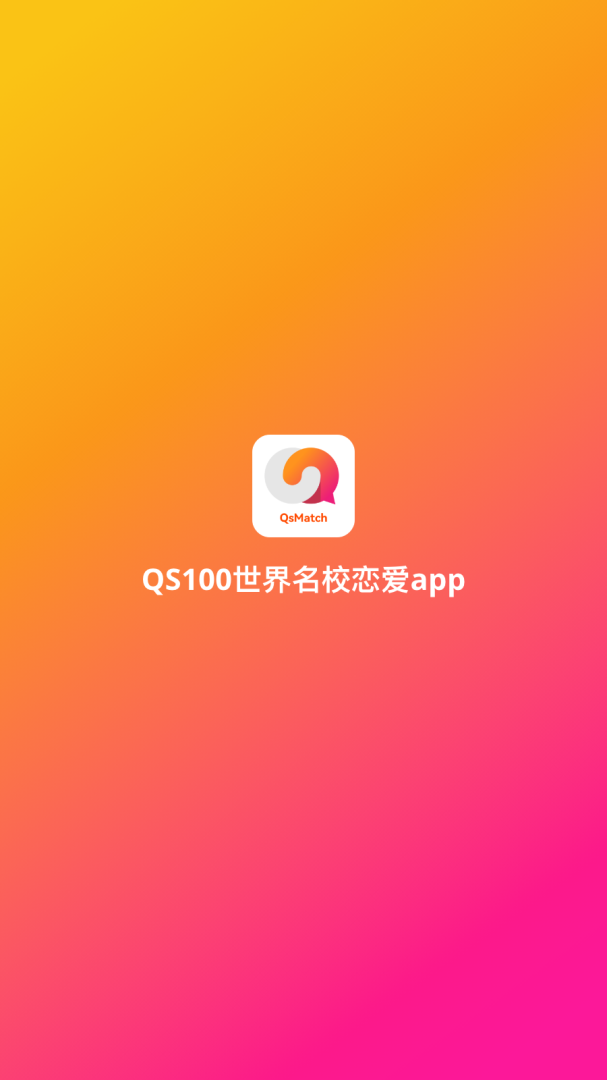 裸山app官方版v2.1.139