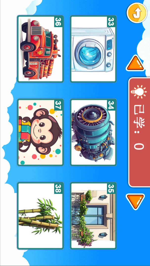 宝宝儿童学汉字app手机版v3.023.4nx