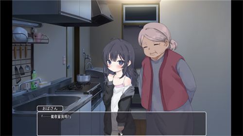 幸福宅女养成方法完整版免费下载