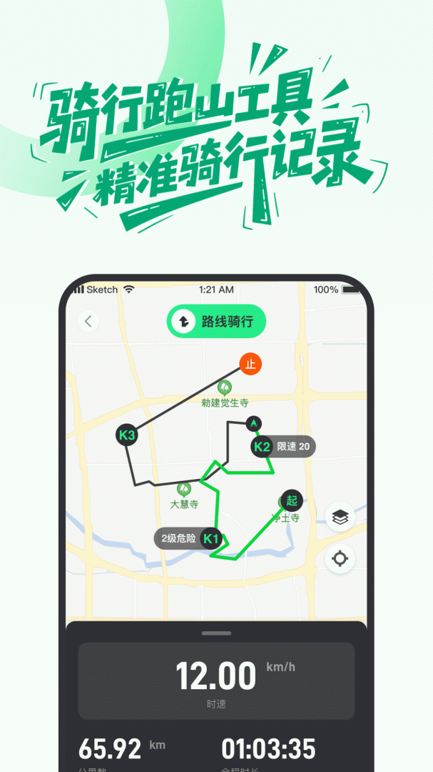 摩友最新版v3.1.0