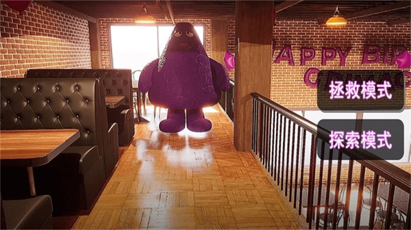 漆黑午夜追逐手游最新版