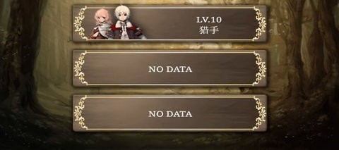 艾诺迪亚3安卓13兼容版本 v1.4.5