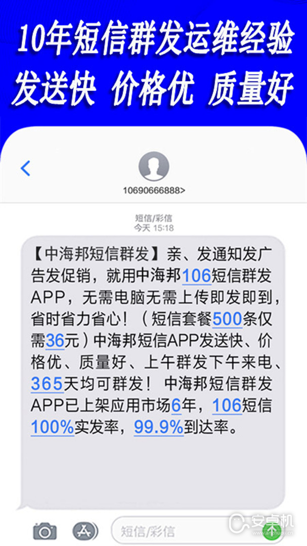 免费版下载直装