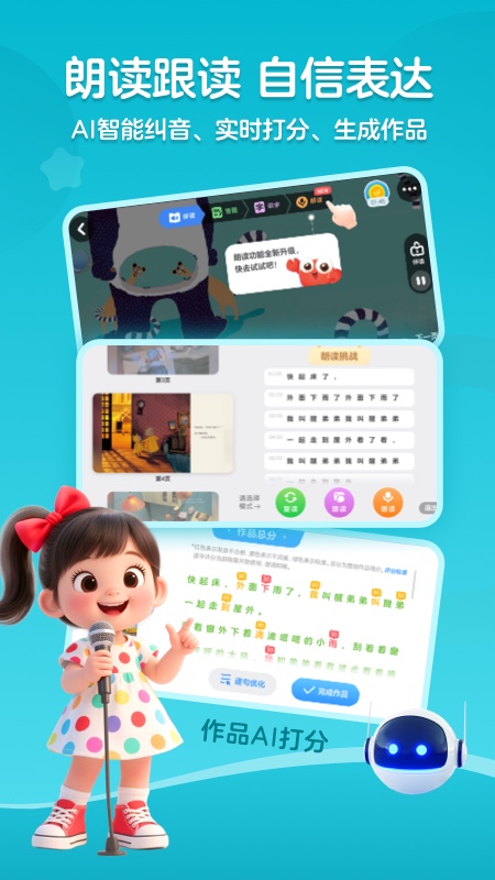 KaDa阅读app免费版v8.26.4