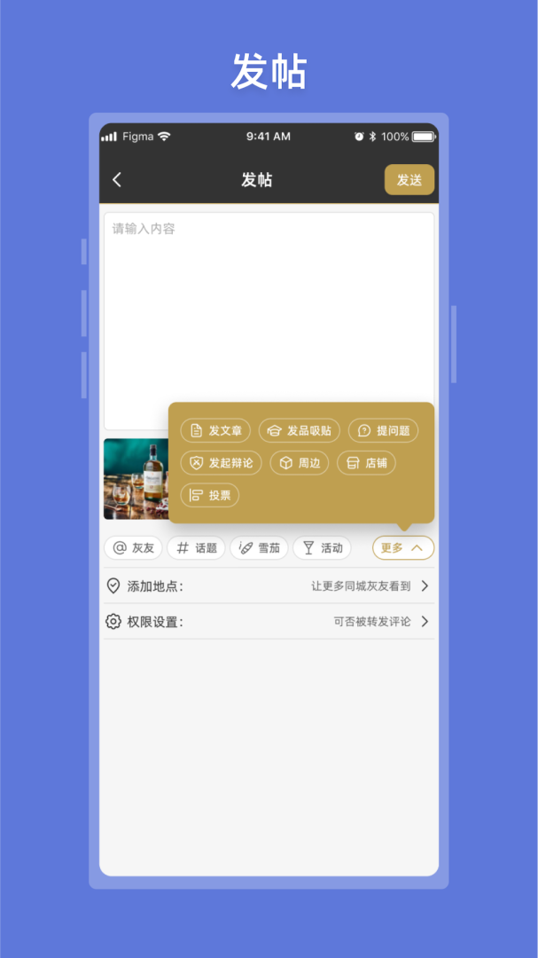 灰灰最新版v4.2.90