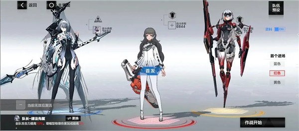 云战双帕弥什手游前期推荐配队配图4