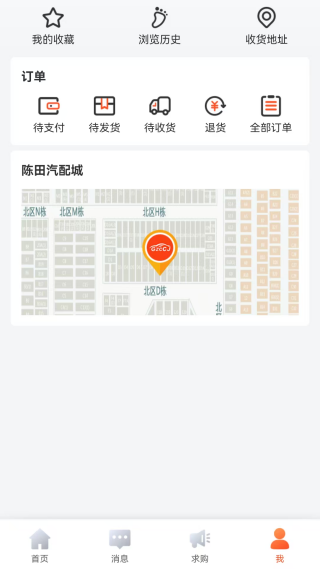 陈田拆车件网上商城