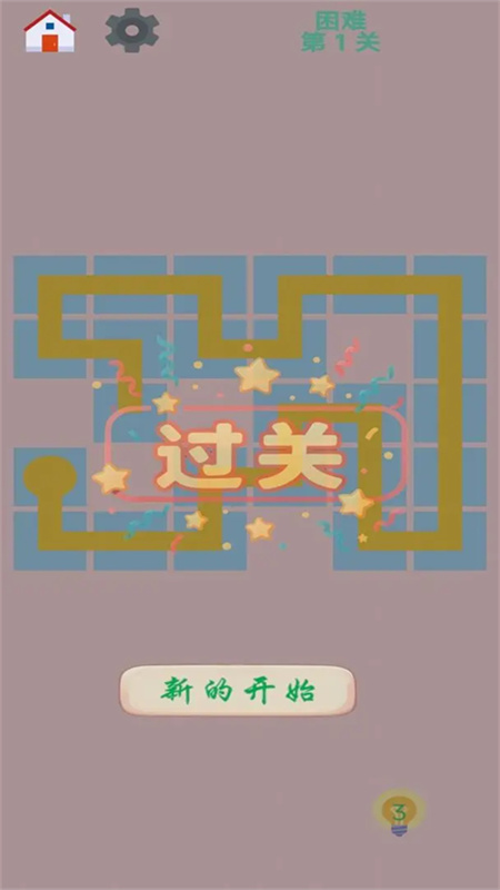 图图单机离线游戏合集手游最新版