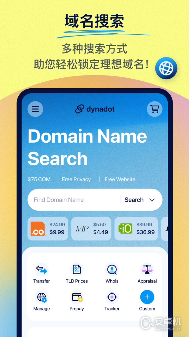 dynadot免费版下载直装