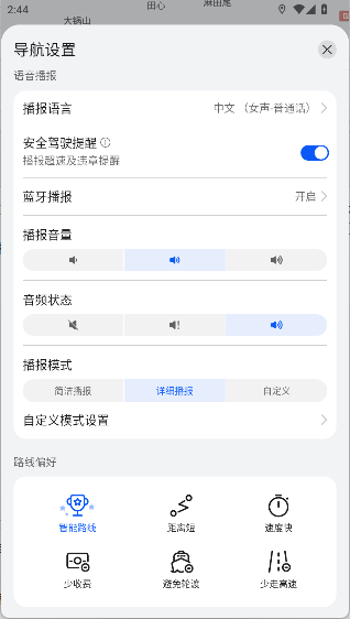 petal地图（花瓣地图）