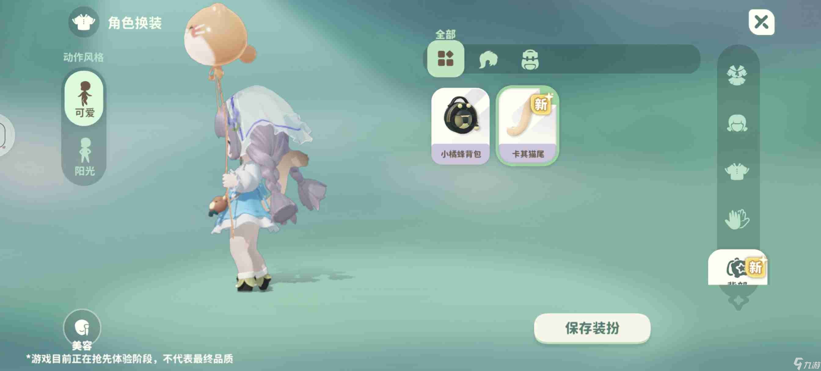 米姆米姆哈正式