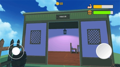 Up主模拟器安卓汉化版 v1.0