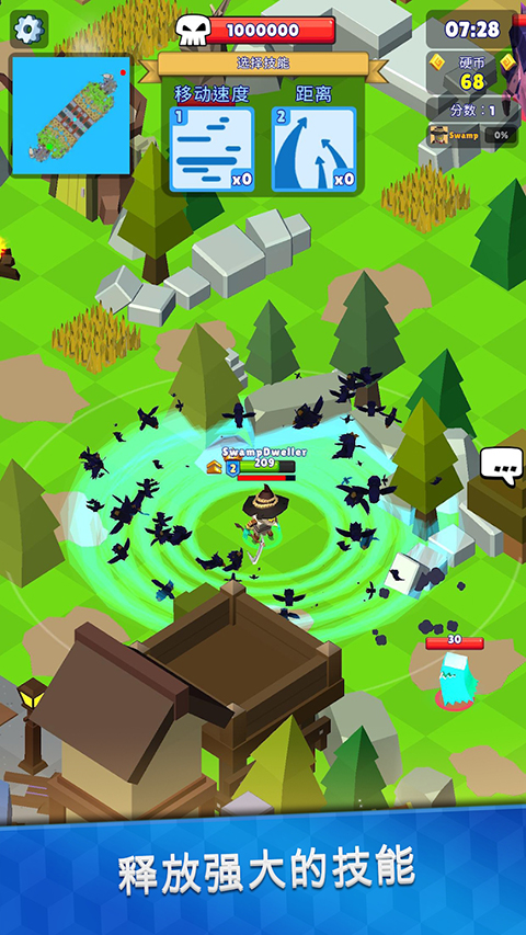 皇家狩猎最新版本 v3.21.0安卓版