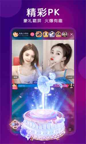 春梦直播下载直装