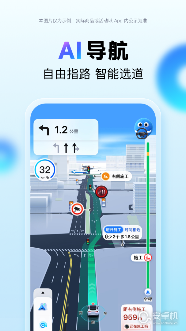 百度地图免费版下载直装
