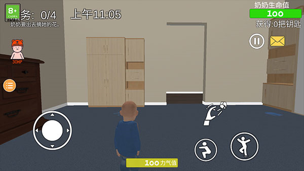 奶奶模拟器手游最新版