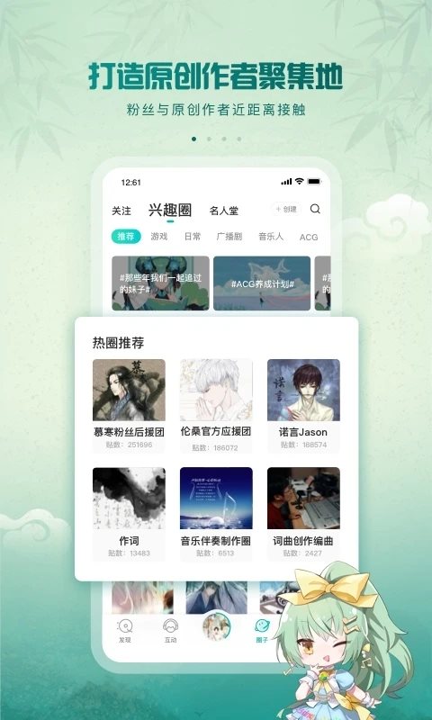 音乐磁场hifini