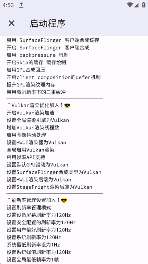 Shizukuv3.0.0 安卓版