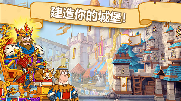 幻想王国最新版本 v1.135.1安卓版