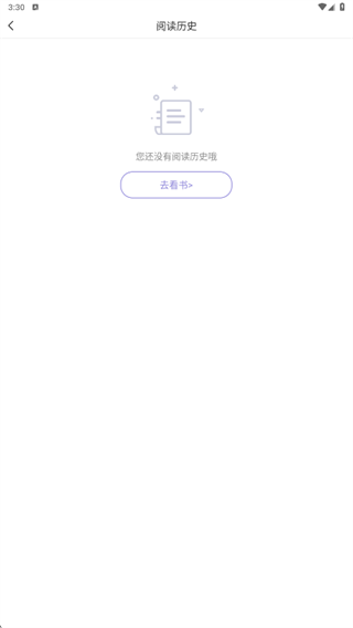乐小说免费小说（乐享免费小说）