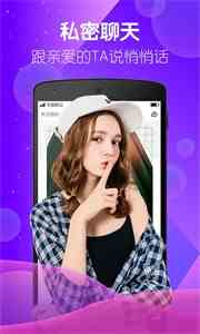 小狐仙视频直播下载直装