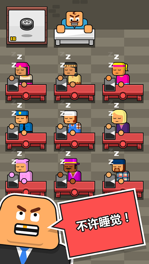 大老板中文版 v3.6.1安卓版