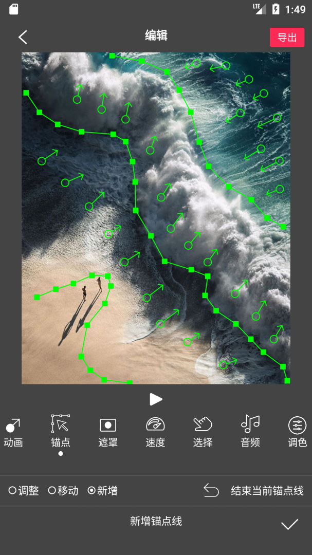 FlowPhoto免费版v6.7.9.5
