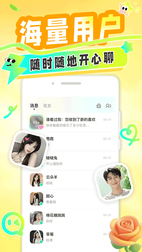 纯悦app最新版免费v1.0.1 安卓版