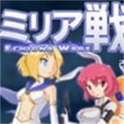 米莉亚战记手游最新版