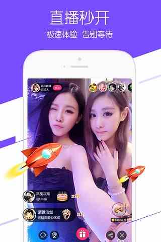 星月直播会员版下载直装