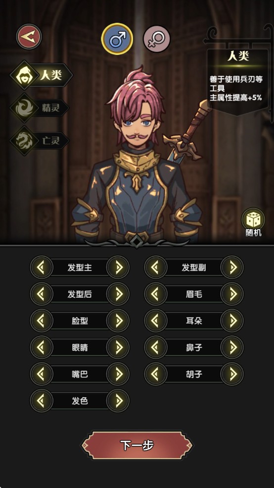 重生之最强输出