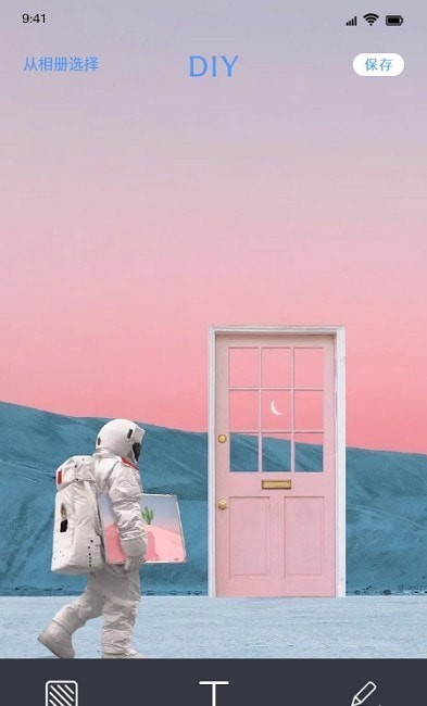 闪闪壁纸最新版v1.3 安卓版