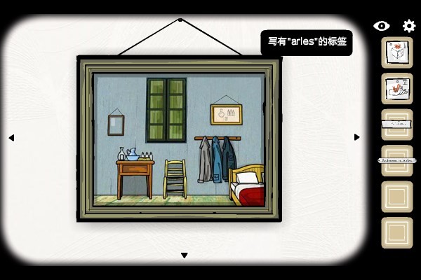 逃离方块案件23中文版游戏第一章通关攻略4